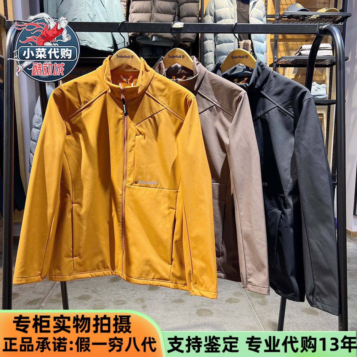 Timberland添柏岚男士户外保暖软壳外套叠穿防泼水休闲夹克A5RTV,户外/登山/野营/旅行用品,软壳衣,淘宝优惠券,粉丝福利购,淘宝优惠卷