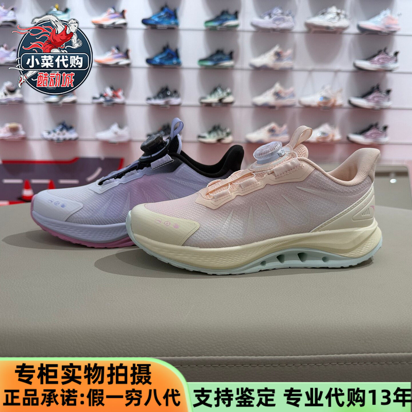 安踏儿童足弓2026春夏跑步系列轻便舒适透气休闲跑步鞋322625515