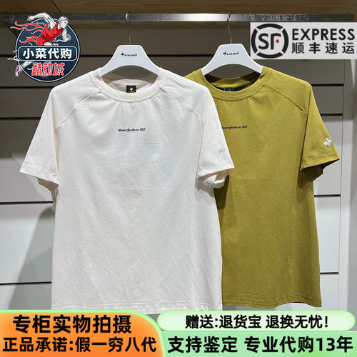 乐卡克法国公鸡男女吸湿短袖T恤