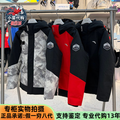 安踏男童冰甲羽绒六度芯热羽绒服