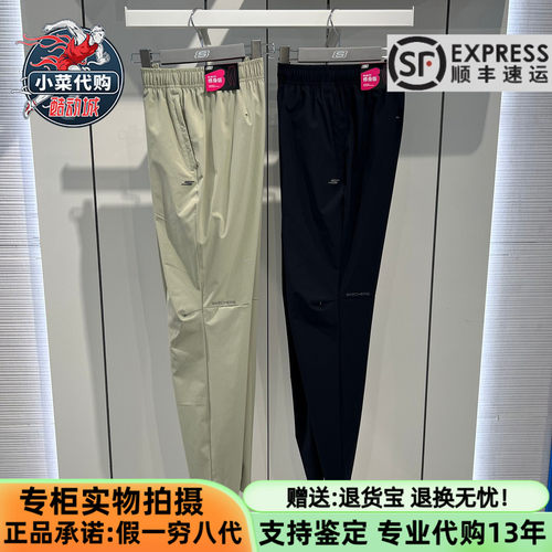 斯凯奇女士透气束脚裤梭织长裤