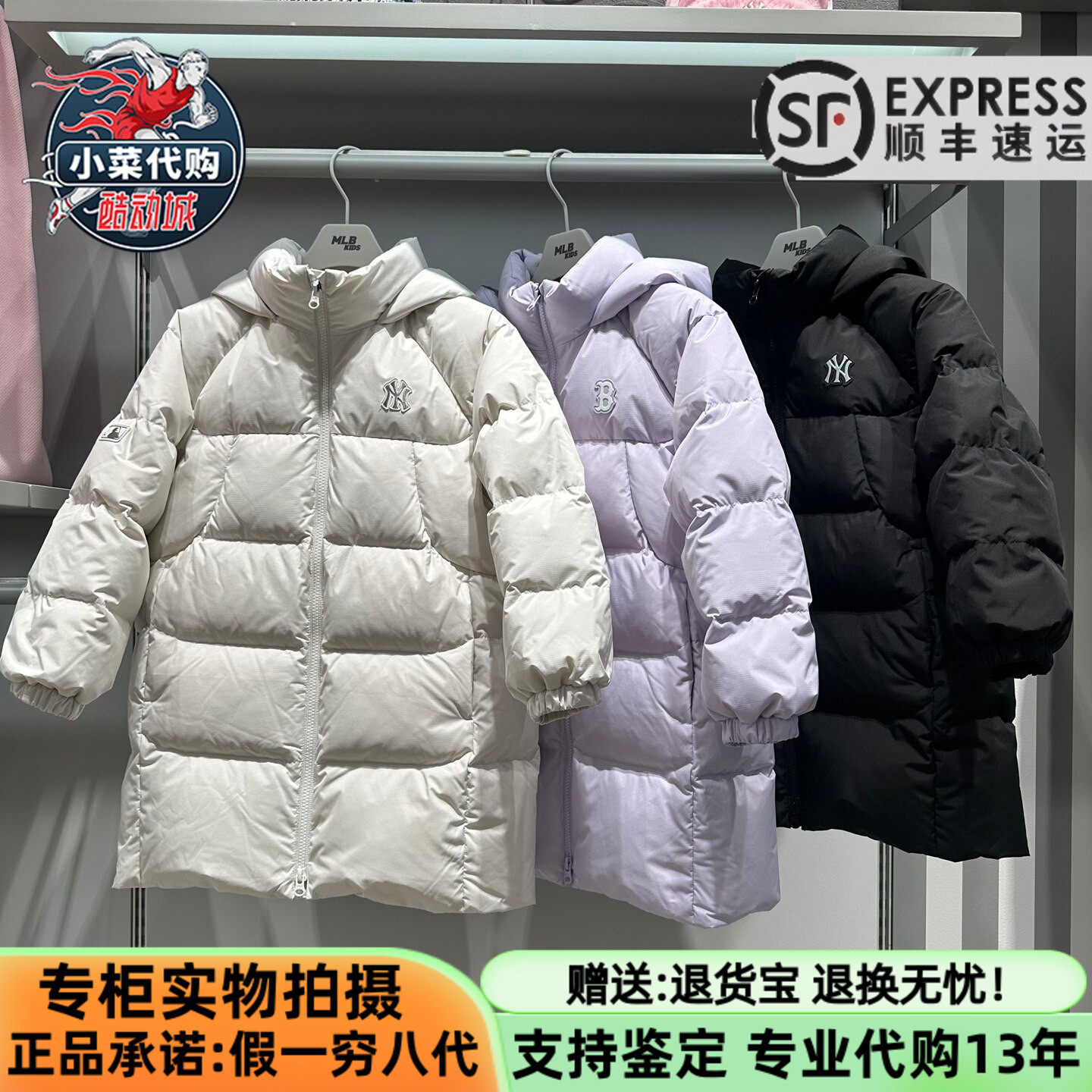 MLB儿童羽绒夹克2026冬季男女童防泼水中长款鸭绒羽绒服7ADJB1266