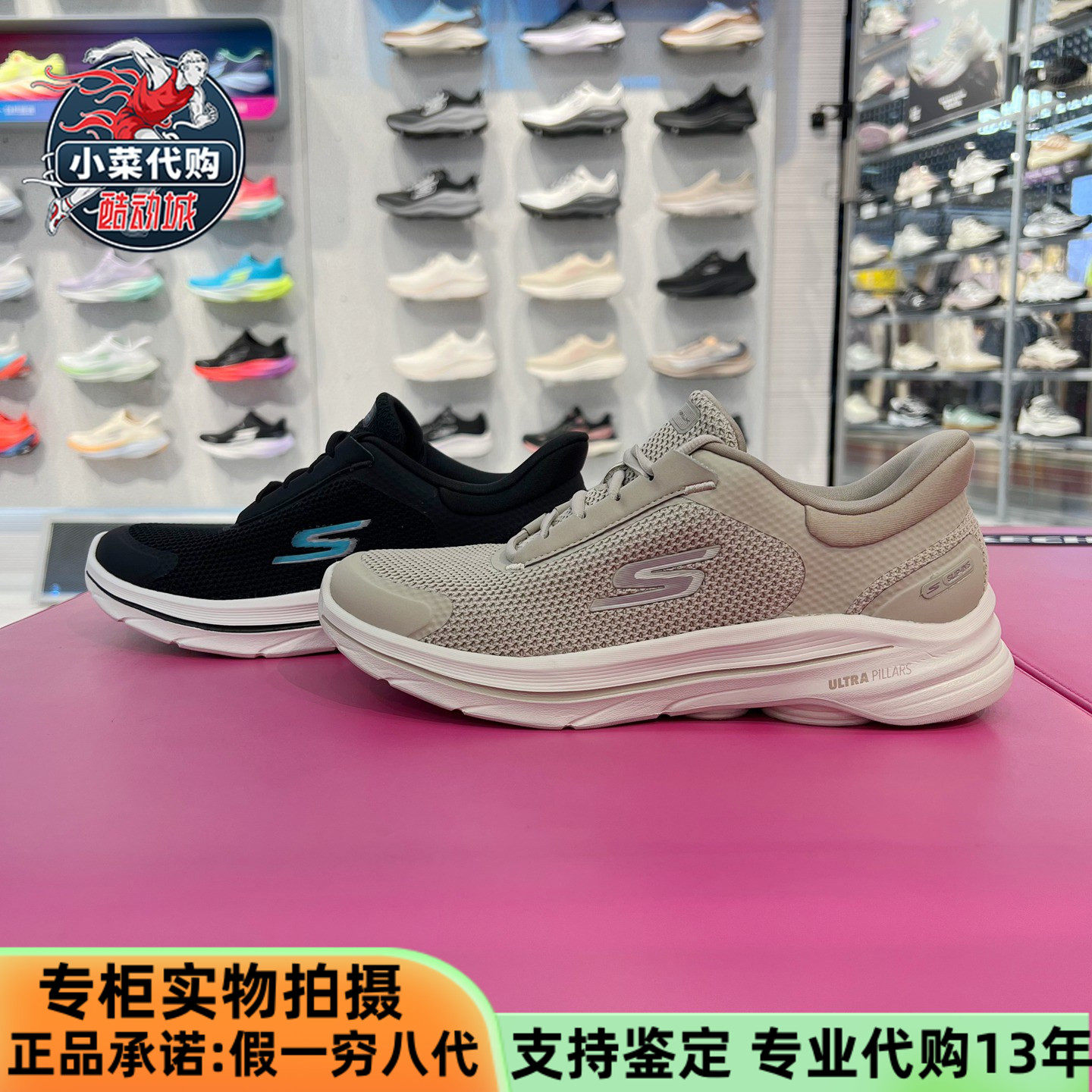 Skechers斯凯奇25新款女士GO WALK 8一脚蹬舒适闪穿健步鞋125932