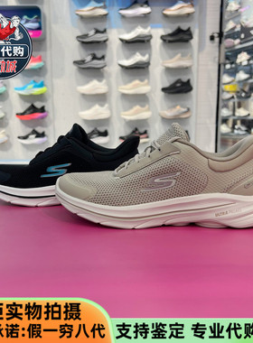 Skechers斯凯奇25新款女士GO WALK 8一脚蹬舒适闪穿健步鞋125932
