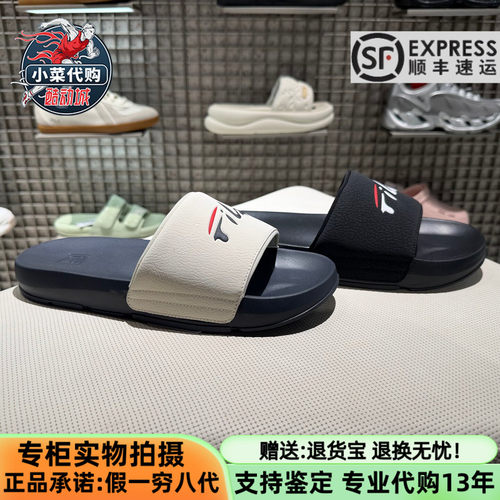 斐乐男士漂流船2代凉拖沙滩拖鞋