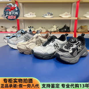 复古潮跑鞋 RUNNER透气旋钮老爹鞋 7ARNCB34N ACE MLB男女童2025新款