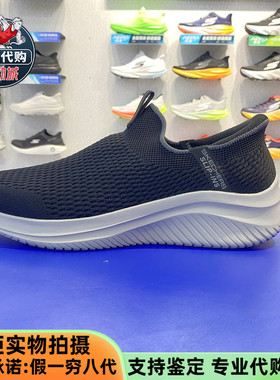 Skechers斯凯奇2025新款闪穿一脚蹬健步鞋舒适休闲运动男鞋232902