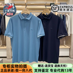 LACOSTE法国鳄鱼2026夏季男士舒适百搭网球针织短袖Polo衫PH0759