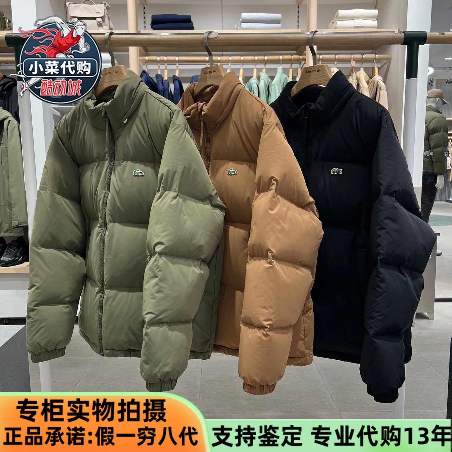 LACOSTE法国鳄鱼男休闲保暖鸭绒面包服可收纳帽羽绒服外套BH9052,运动服/休闲服装,运动羽绒服,淘宝优惠券,粉丝福利购,淘宝优惠卷