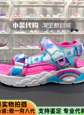 Skechers斯凯奇 女童鞋 彩虹闪灯鞋凉鞋 超轻舒适沙滩凉鞋302975L
