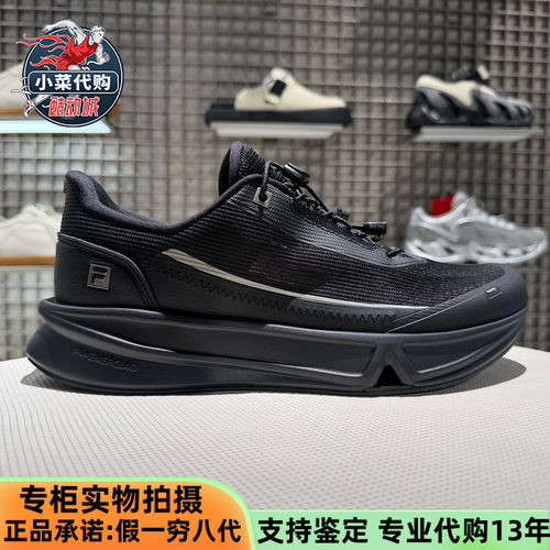 斐乐男子AURA随行跑步鞋休闲鞋