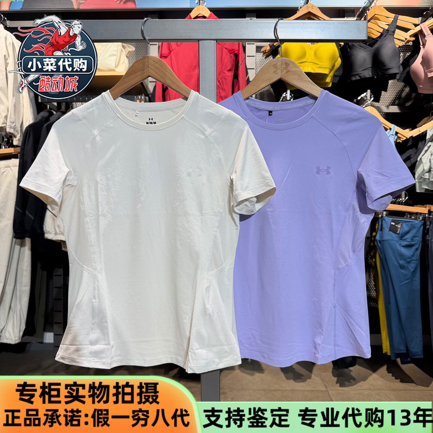 安德玛运动UA Premium Sleek女子休闲透气舒适针织短袖T恤6014345