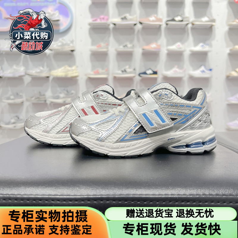NewBalance中小童休闲鞋老爹鞋