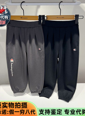 Champion冠军男女童2025款经典刺绣束脚休闲运动长裤U06CK432D