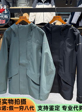 Columbia哥伦比亚2025新款男装户外风穿行轻薄3L防水冲锋衣XE3796