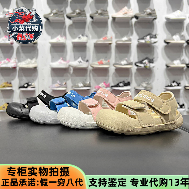 NewBalance中小童休闲凉鞋沙滩鞋