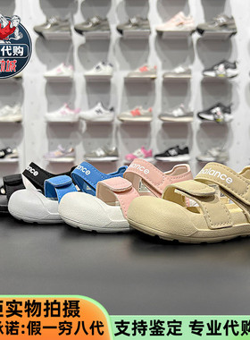 New Balance/NB童鞋 中小童休闲沙滩凉鞋 NW/YT809SS LC PS HB BB