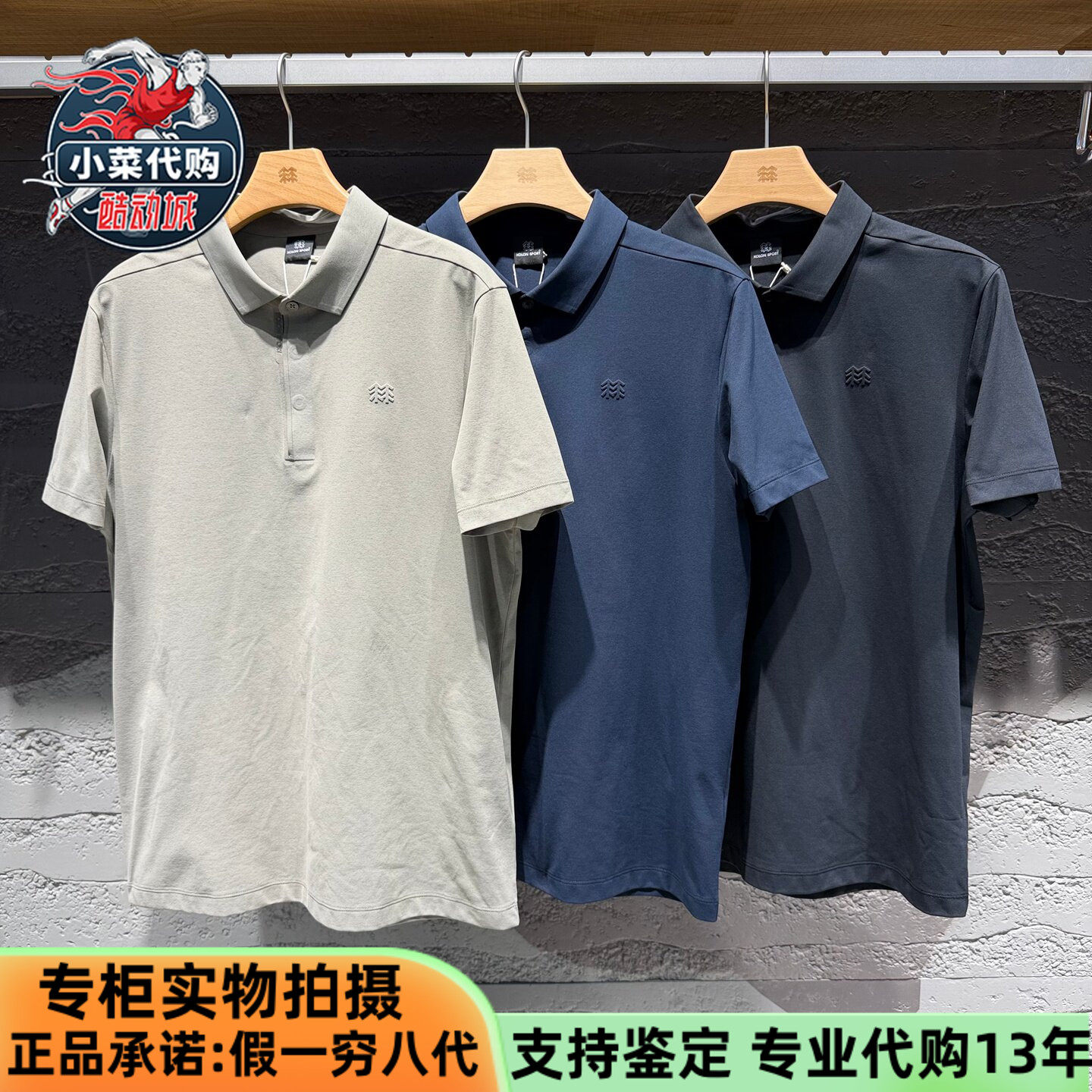 KOLON SPORT可隆2026夏季男士吸湿速干防晒短袖POLO衫LHPT6MT869
