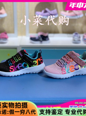 Skechers/斯凯奇女童鞋超轻舒适运动鞋 刺绣魔术贴休闲鞋 82091L
