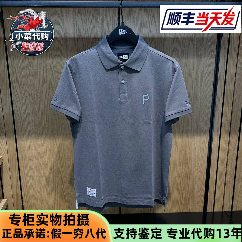 New Era纽亦华2025款男装MLB纯色极简高级POLO衫透气短袖14341330
