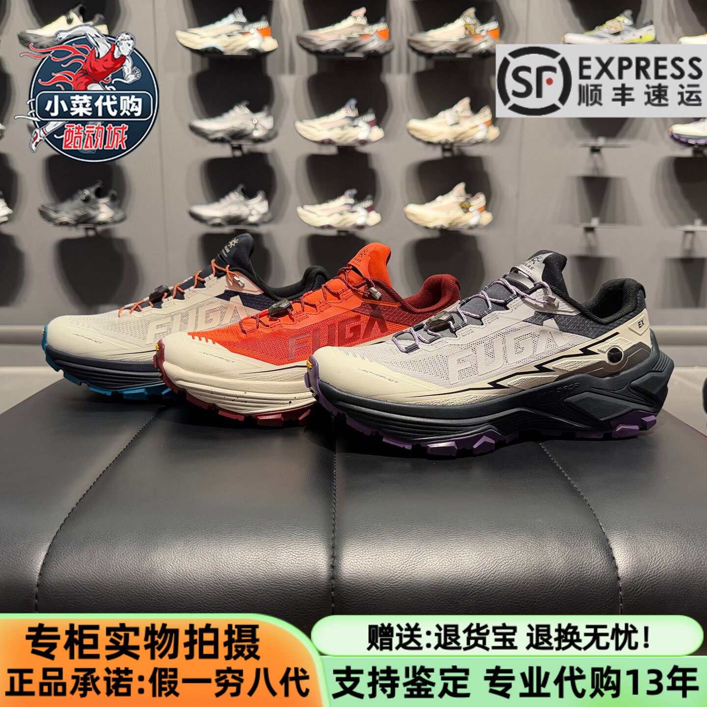 凯乐石女款低帮越野跑山鞋徒步鞋图片