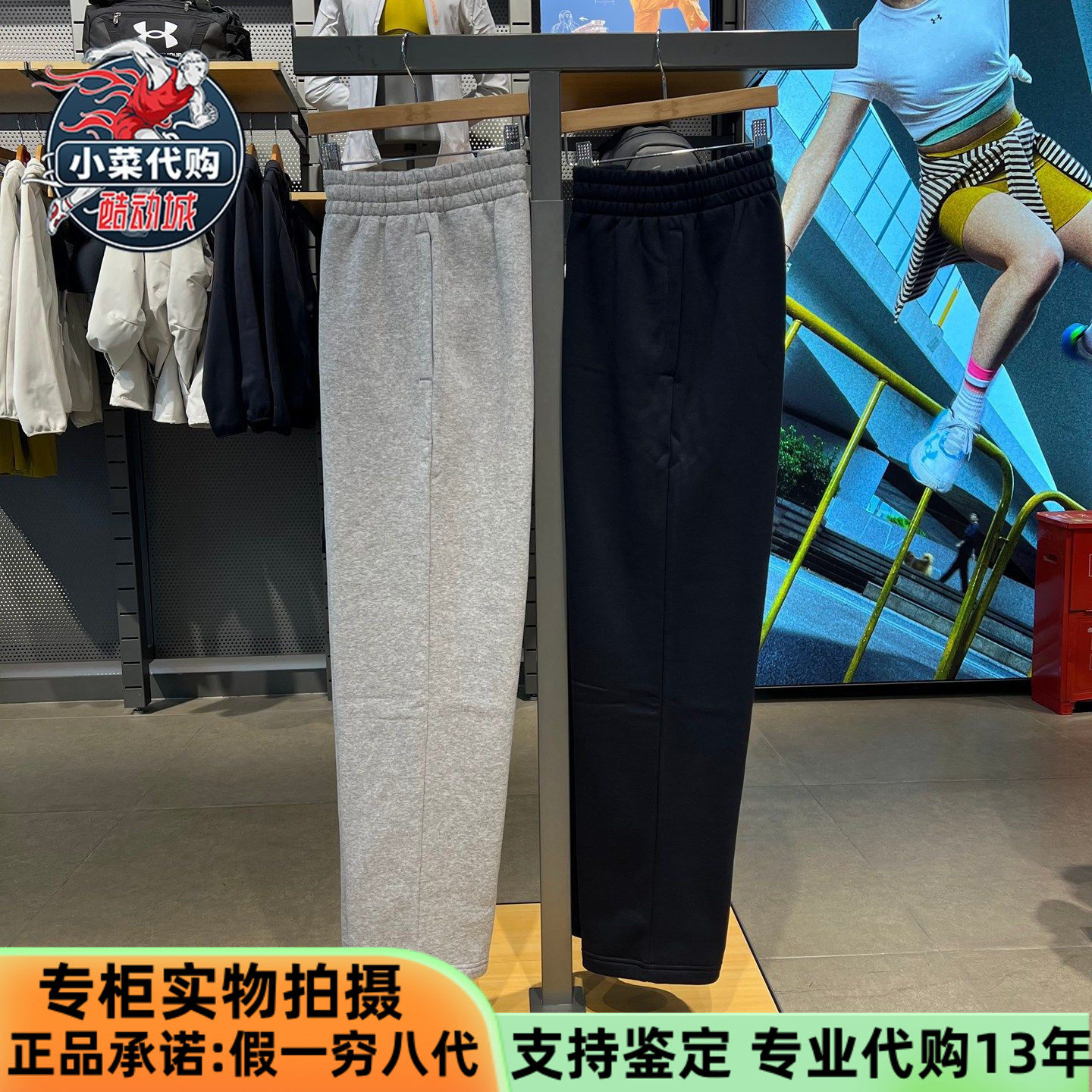 安德玛运动UA男子Essential健身训练保暖针织卫裤休闲长裤1384034,运动服/休闲服装,运动长裤,淘宝优惠券,粉丝福利购,淘宝优惠卷