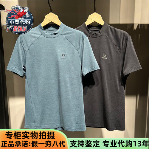 凯乐石XMI男羊毛小高领短袖T恤衫