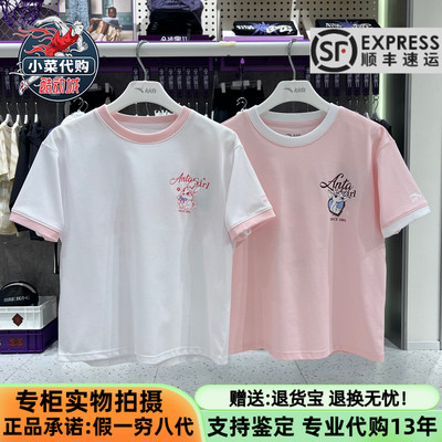 安踏女童小鹿斑比针织短袖T恤衫