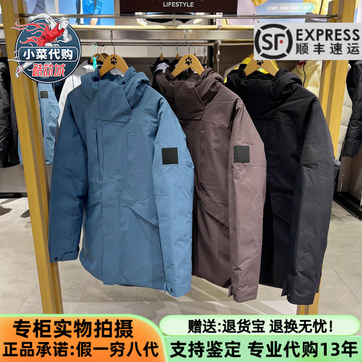Jack Wolfskin狼爪2025款男装CITY CRUISER鹅绒羽绒服夹克A65326
