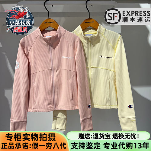 Champion儿童秋户外立领拉链外套