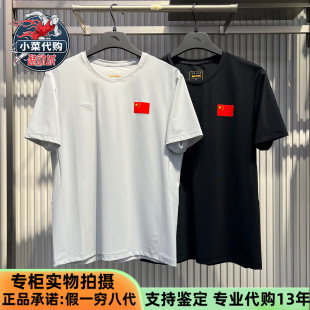 安踏运动2026夏季男士综训系列冰肤凉感速干针织短袖T恤152627114