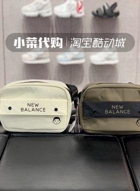 New Balance/NB男女时尚单肩包 斜挎包 拎包 书包 NCGCA/GCA24113