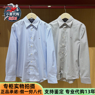 Tommy Hilfiger汤米男装商务休闲风通勤免烫条纹长袖衬衫MW40181