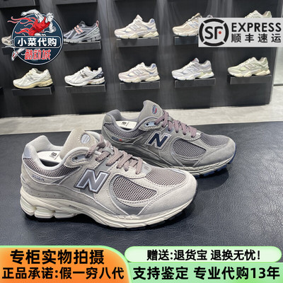 NewBalance男女缓震复古老爹鞋