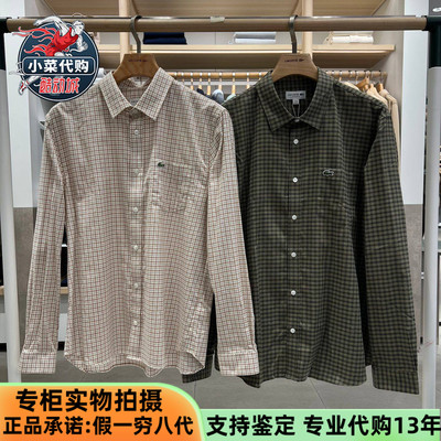 法国鳄鱼男休闲百搭格纹长袖衬衫