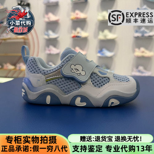 斐乐抱抱鞋男童鞋小童复古跑步鞋