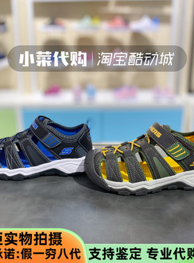Skechers斯凯奇 男童鞋 夏季透气超轻舒适沙滩凉鞋休闲鞋 400060L
