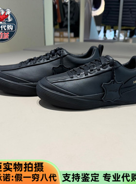 Saucony索康尼男女WHITE商务极简缓震牛皮质感运动鞋休闲鞋S28266