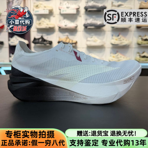 安踏C202G92男子氮科技透气跑鞋