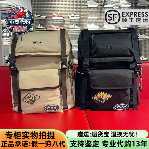 斐乐男女书包运动户外风双肩背包