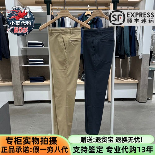 法国鳄鱼男裤修身裤cleanfit长裤