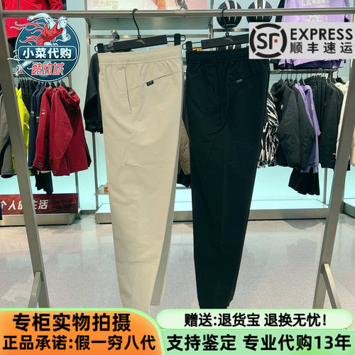安踏运动女士高智感通勤裤烟管裤