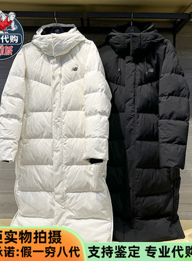 New Balance/NB时尚男女款长款连帽保暖羽绒服外套NCNPD/NPD46141