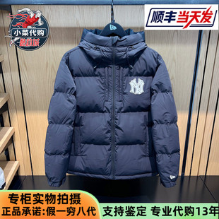 MLB加厚鹅绒连帽羽绒服14731565 白敬亭同款 New Era纽亦华2025新款