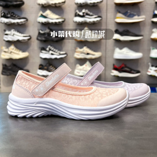 玛丽珍公主鞋 Skechers斯凯奇女童鞋 网面透气休闲鞋 夏季 302561L