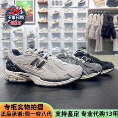 New Balance/NB男女休闲复古老爹鞋时尚运动跑步鞋M1906DA DC DD