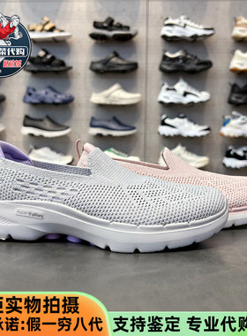 Skechers斯凯奇女鞋 GOWALK 6代简约轻便休闲一脚蹬健步鞋124532
