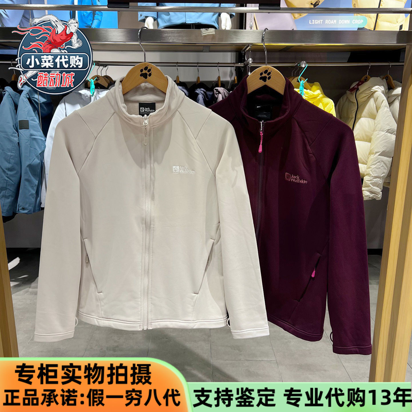 Jack Wolfskin狼爪2025新款女装TRAILBLAZE抑味抓绒衣夹克A65371,户外/登山/野营/旅行用品,抓绒衣,淘宝优惠券,粉丝福利购,淘宝优惠卷