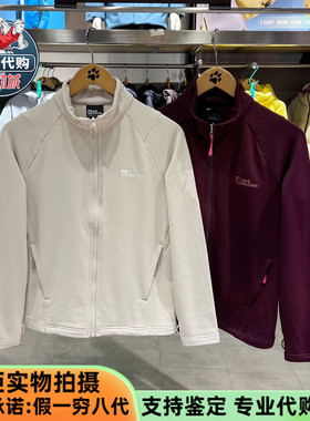 Jack Wolfskin狼爪2025新款女装TRAILBLAZE抑味抓绒衣夹克A65371