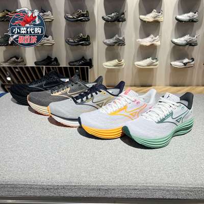 美津浓男女缓震透气跑步鞋运动鞋